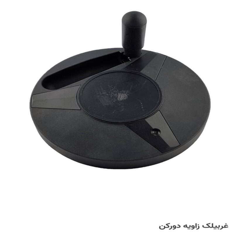 غربیلک زاویه دورکن