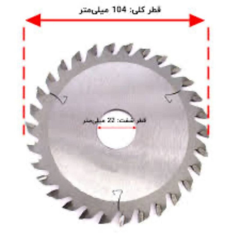 تیغ سروته زن پایون