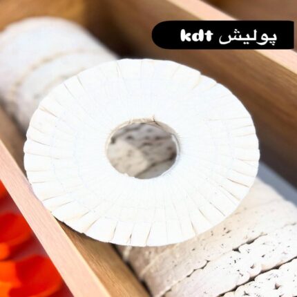 پد پولیش kdt