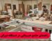 راهنمای جامع عیب‌یابی در دستگاه دورکن