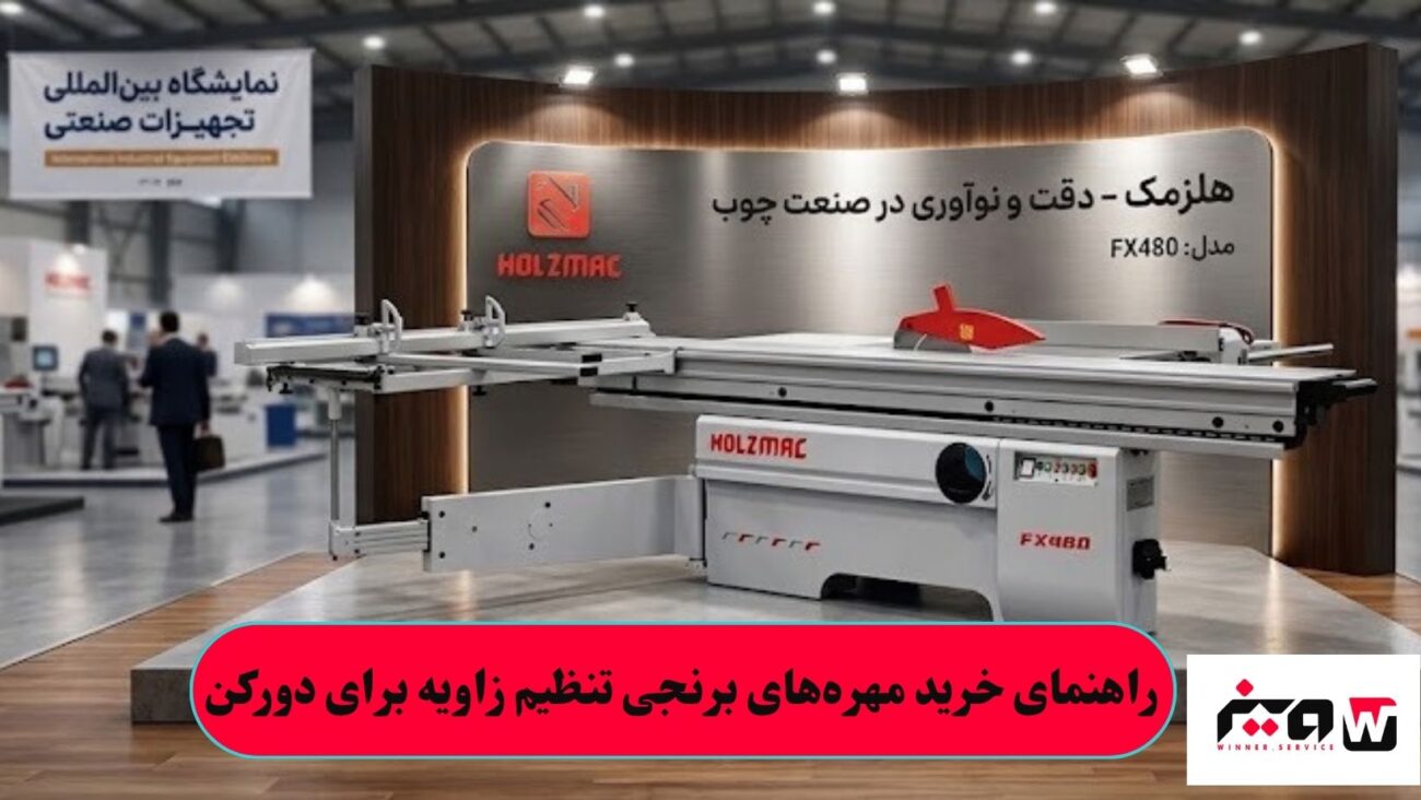 دوباره یک عکس می فرستم می خوام که یکی از دستگاه ها بشه fx480 مرسی
